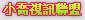 情色文